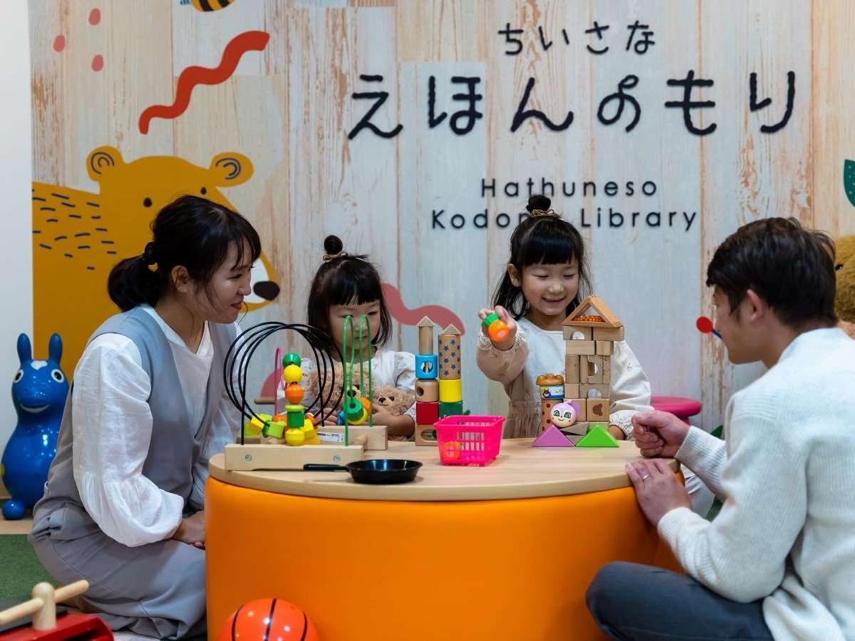 嬉野市 初音荘新館酒店 外观 照片